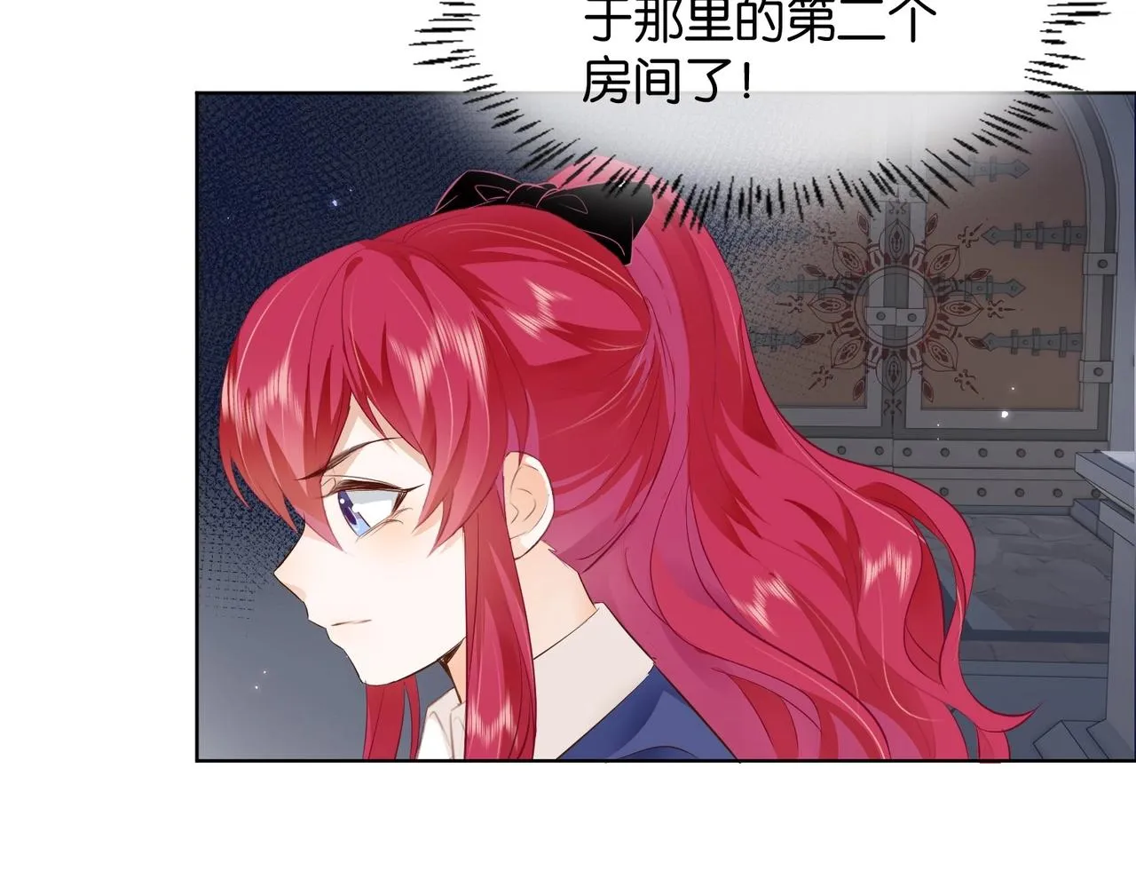 第14话 封印 第98页