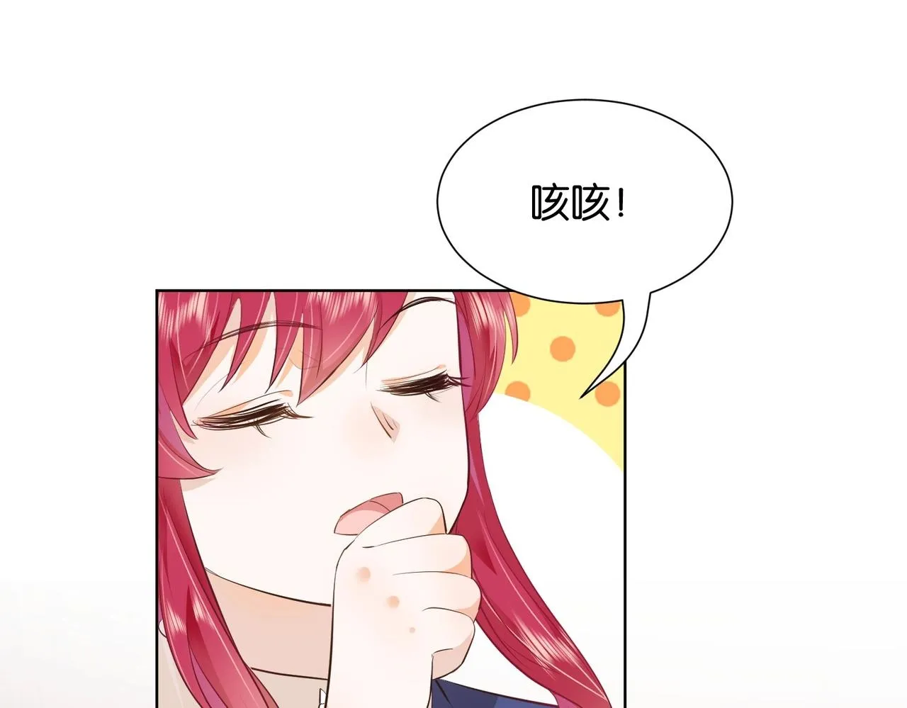 第14话 封印 第106页