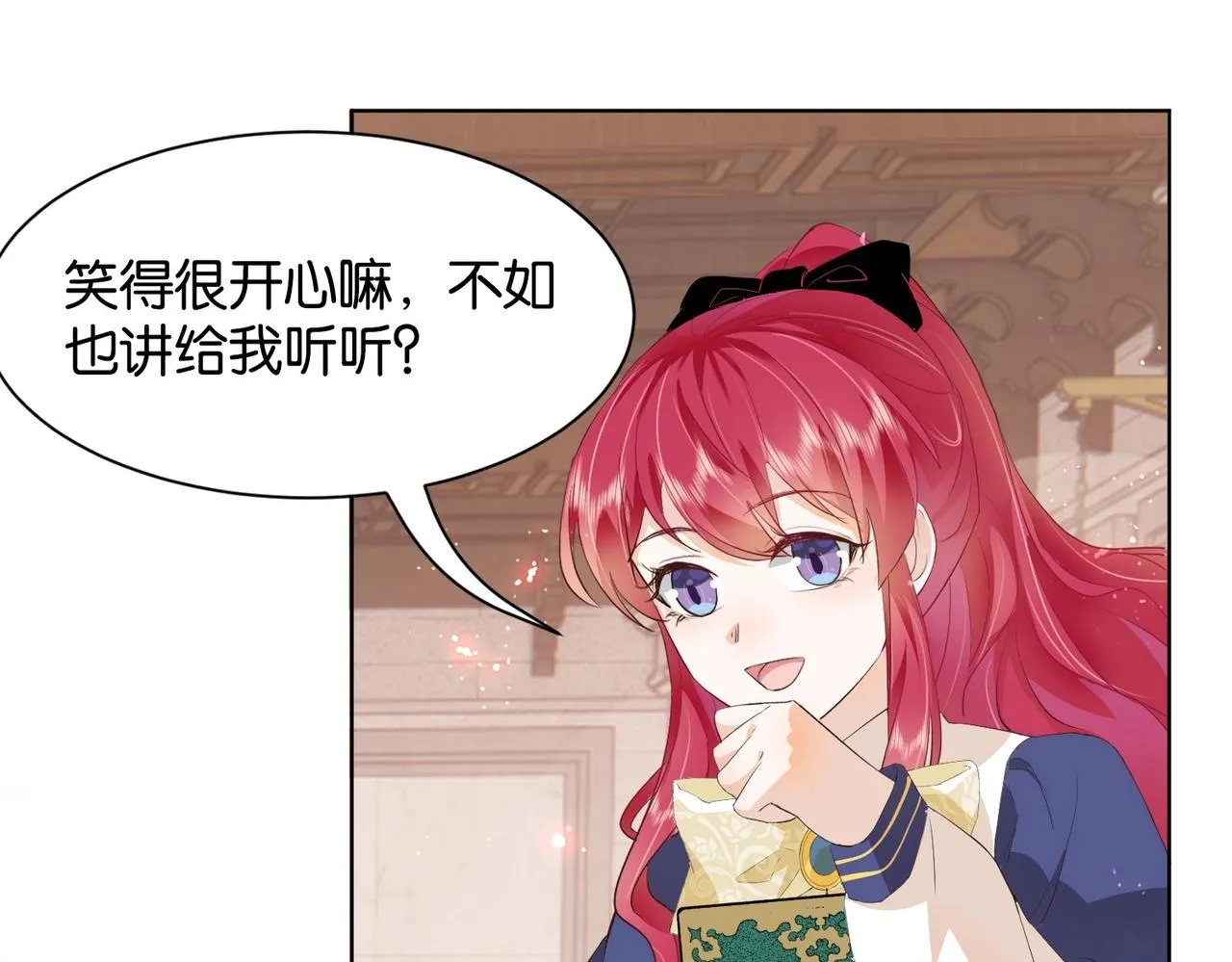 第14话 封印 第112页