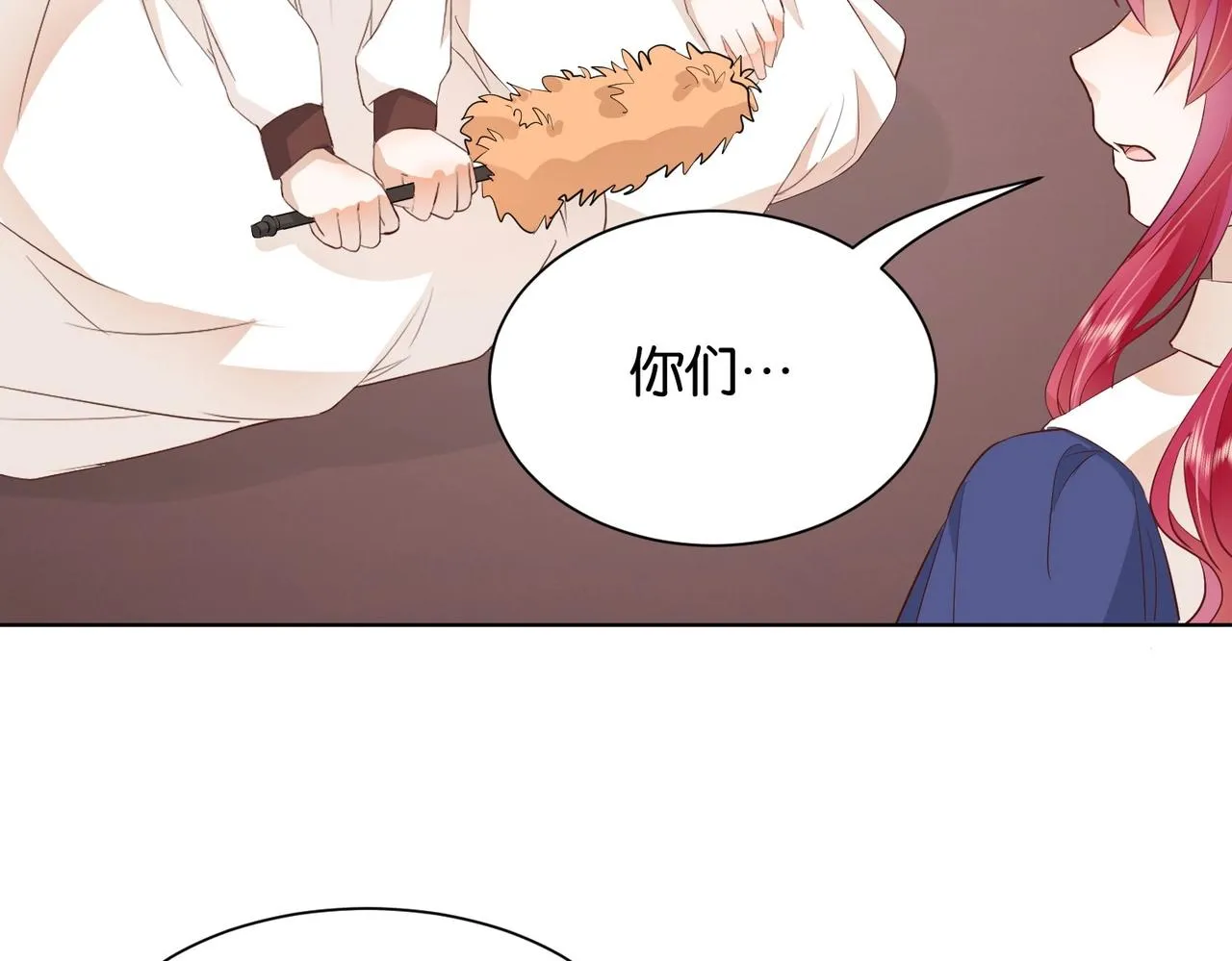 第14话 封印 第119页