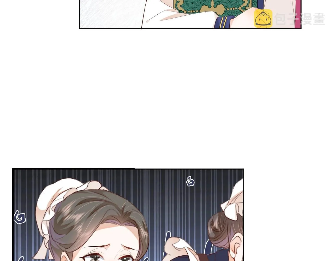 第14话 封印 第121页