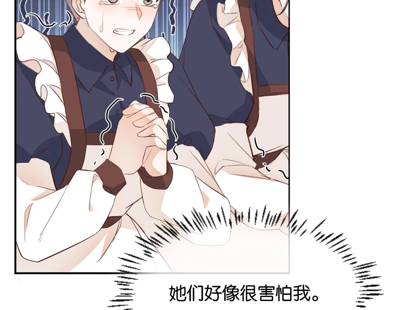 第14话 封印 第122页