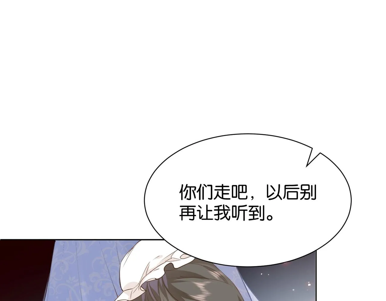 第14话 封印 第126页