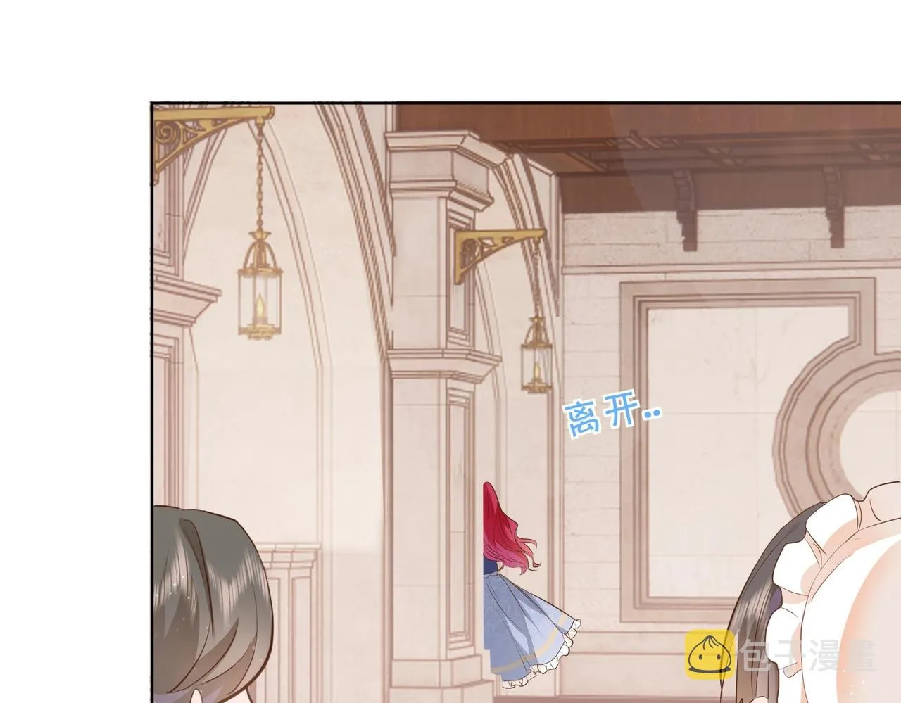 第14话 封印 第130页