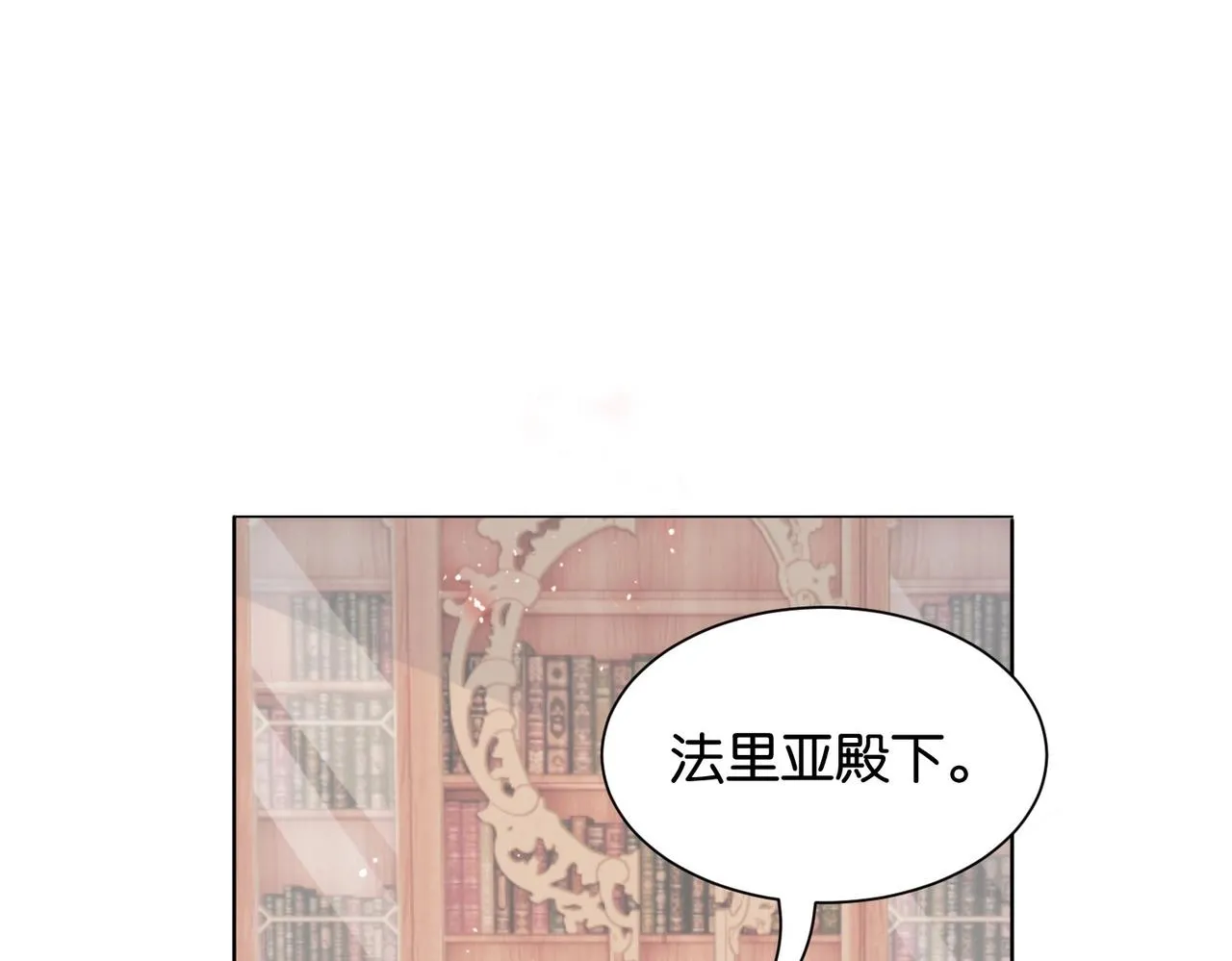第12话 冤家路窄 第64页