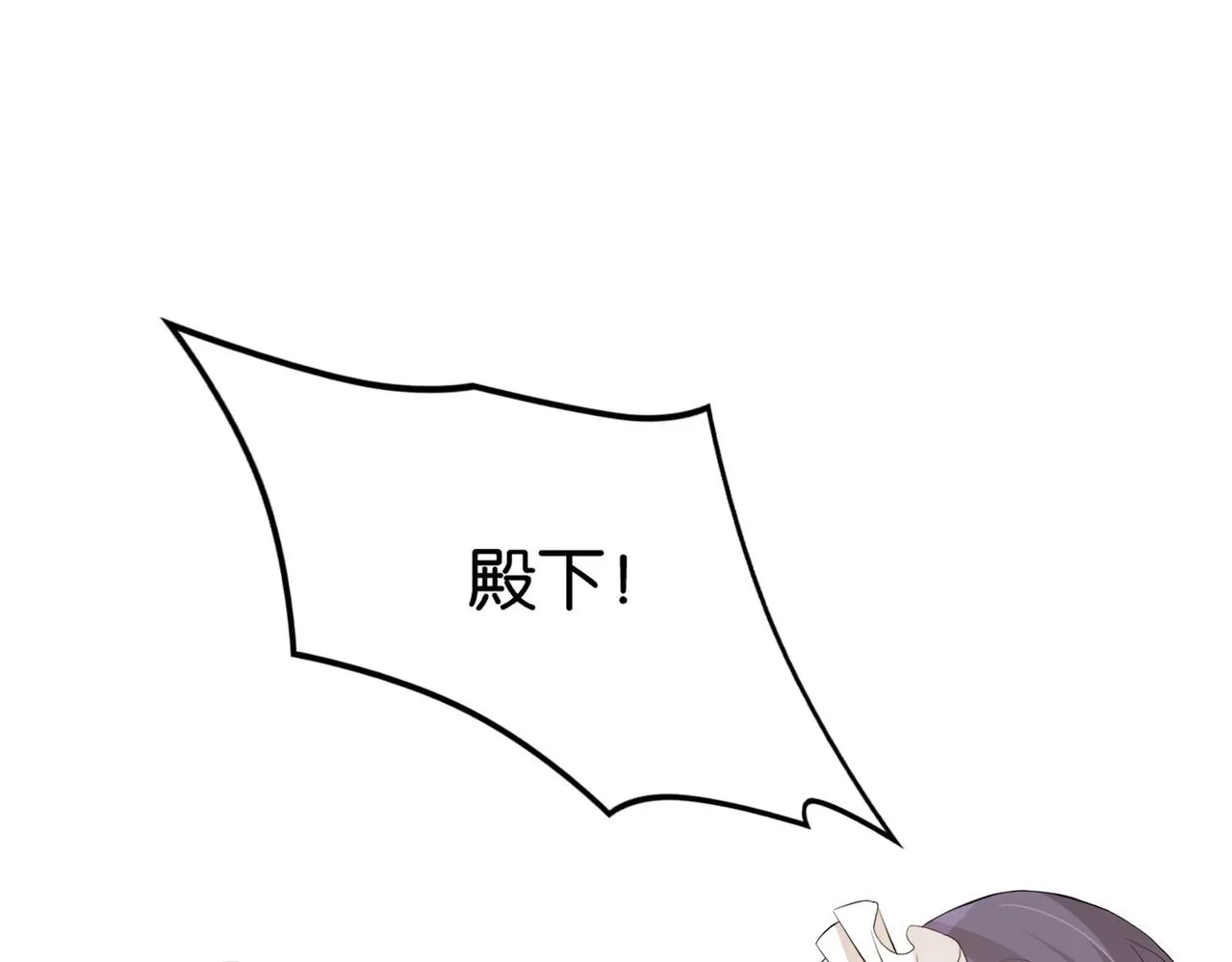 第11话 宴会纷争 第26页