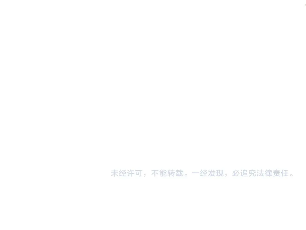 第10话 殿下的攻心术 第149页