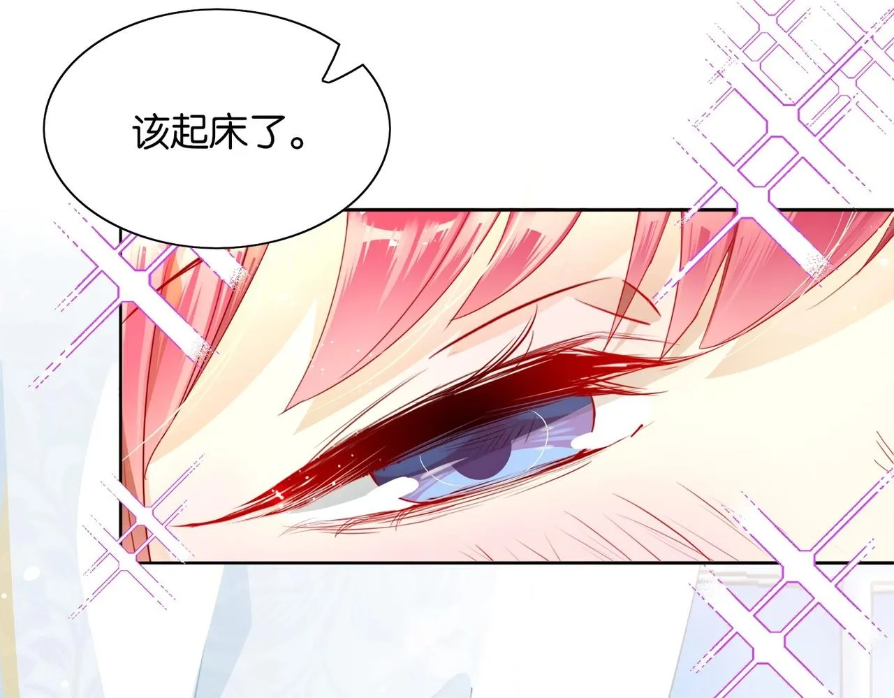 第1话 以牙还牙 第15页