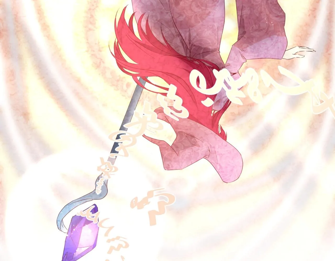 第1话 以牙还牙 第31页