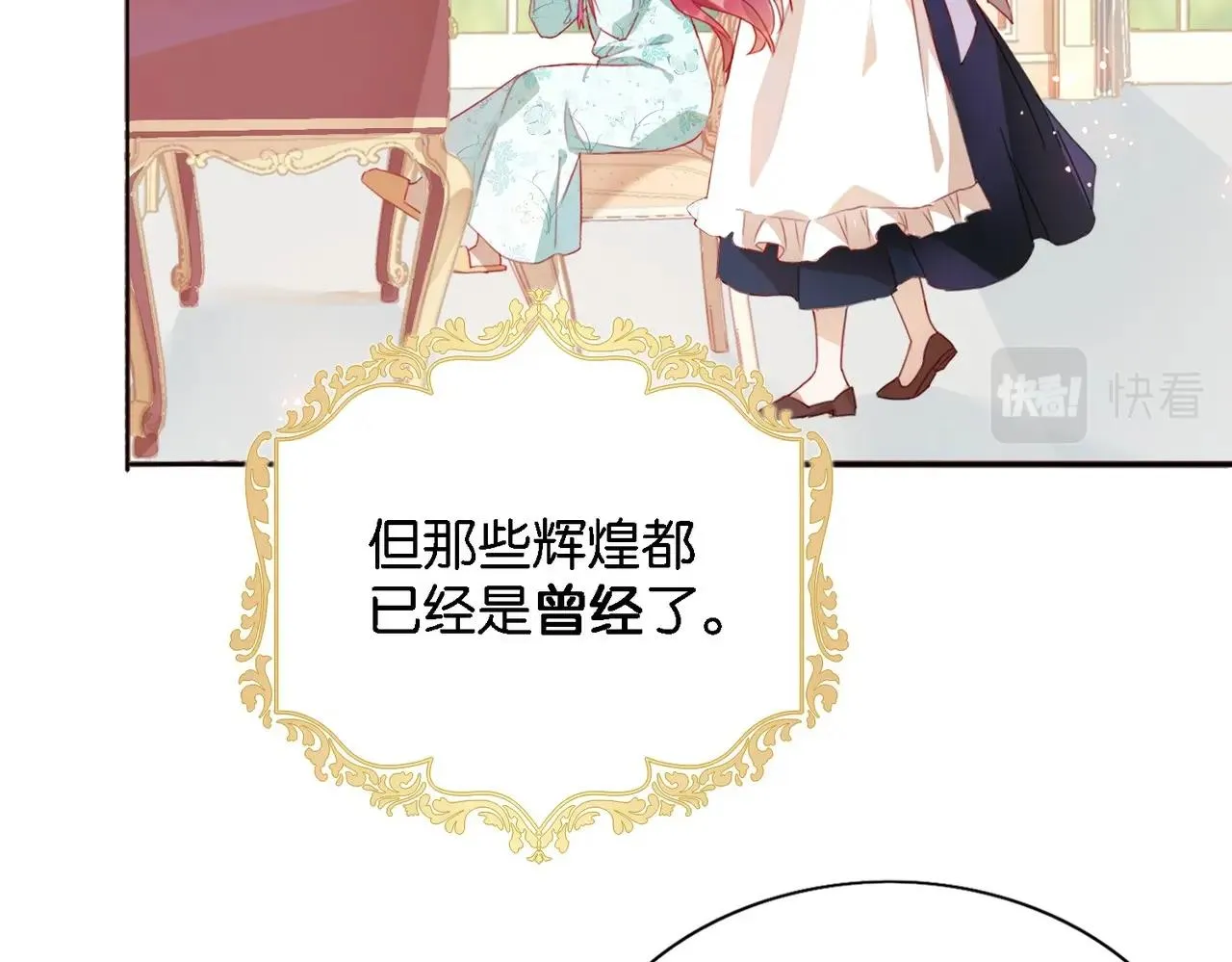 第1话 以牙还牙 第34页