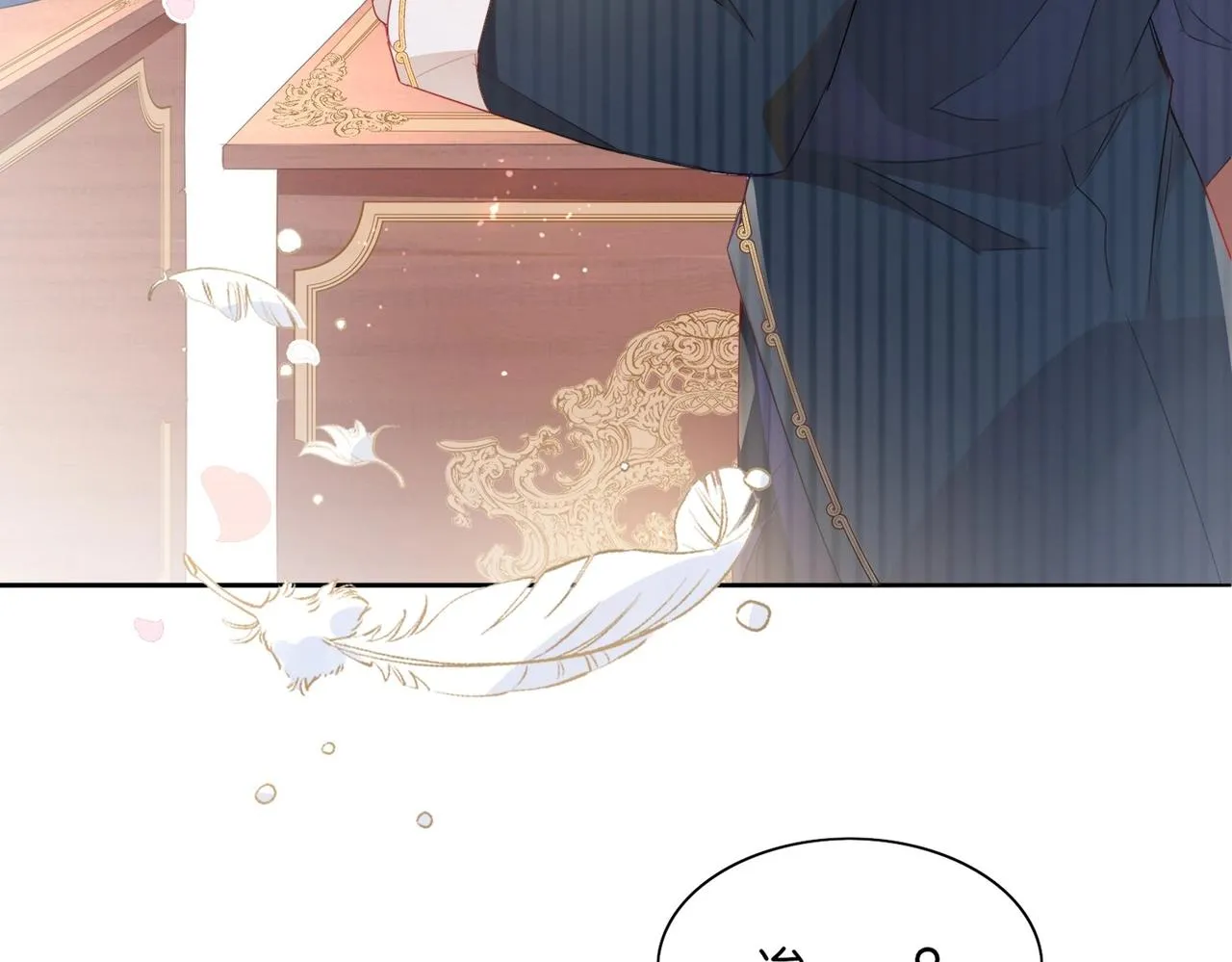 第1话 以牙还牙 第42页