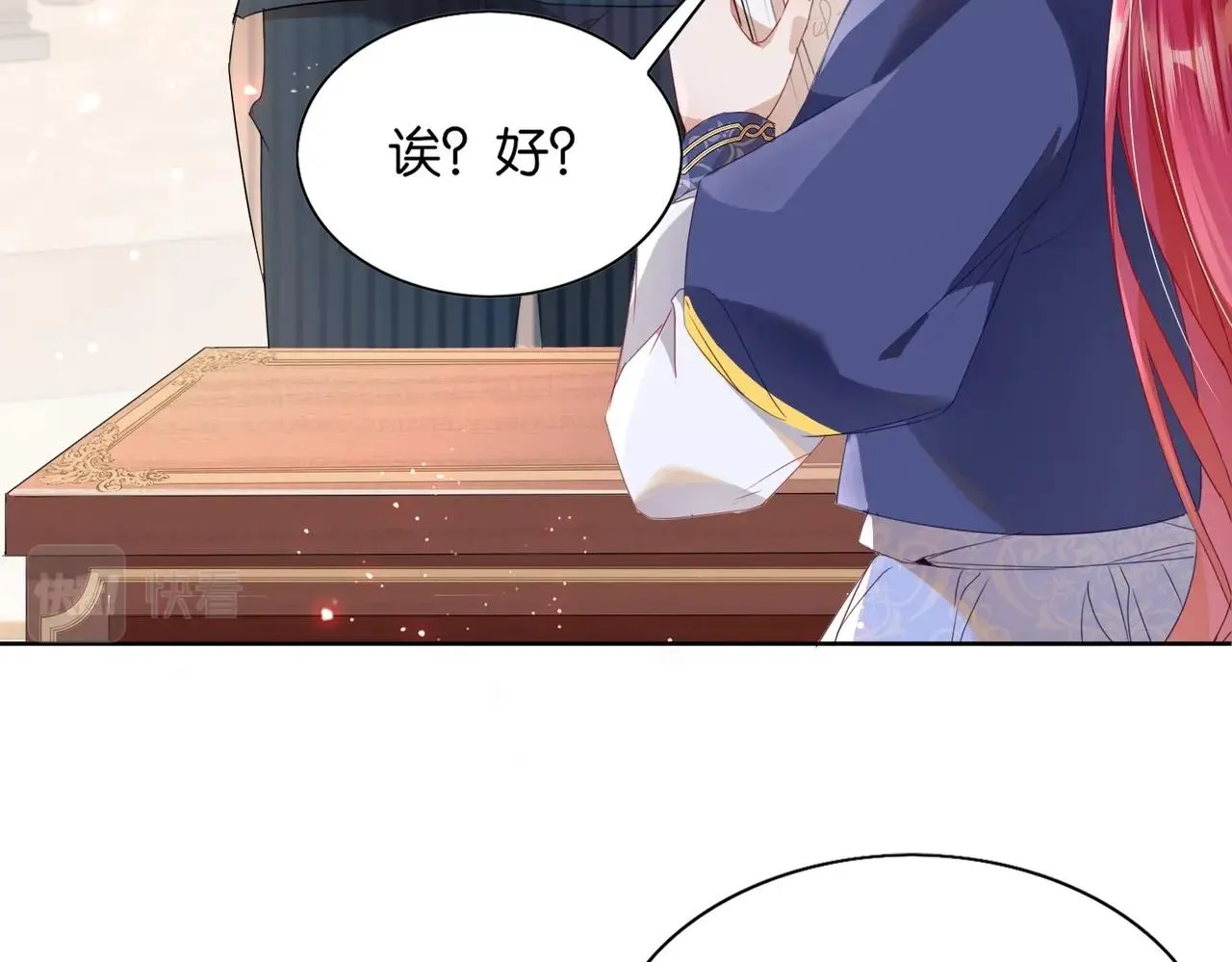 第1话 以牙还牙 第52页