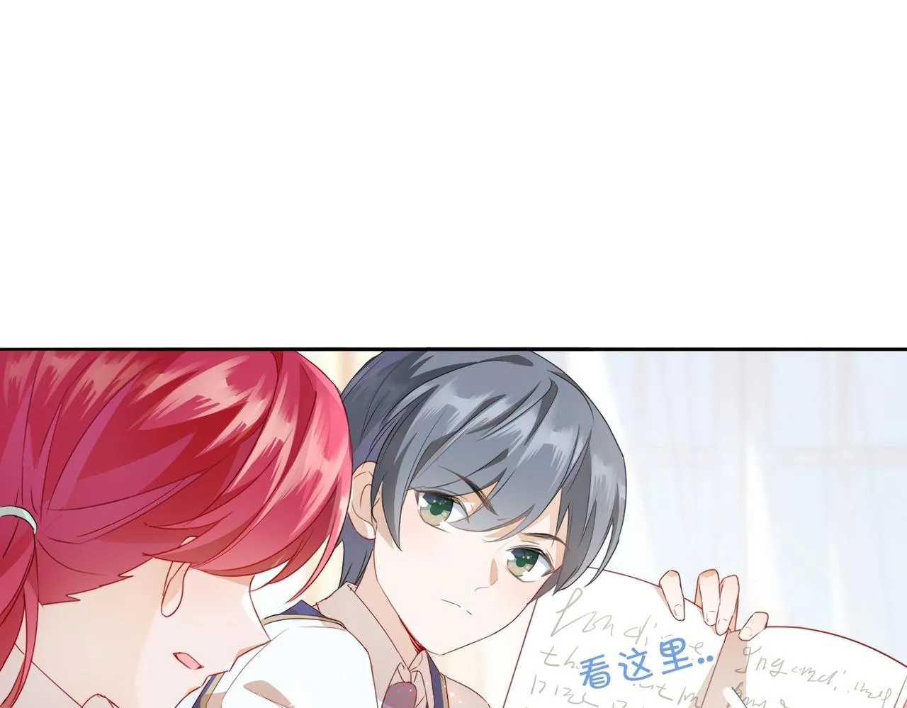 第1话 以牙还牙 第56页