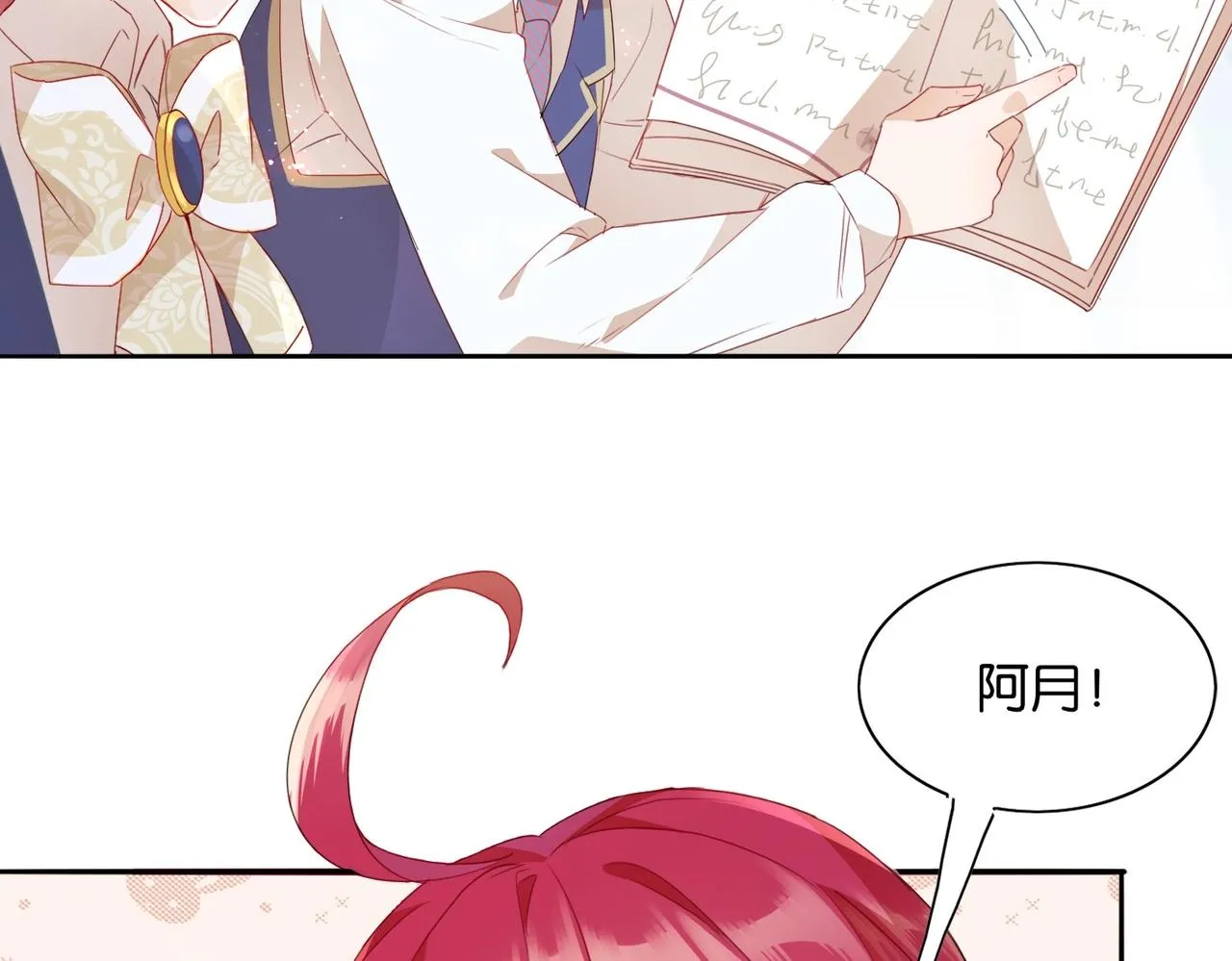 第1话 以牙还牙 第57页