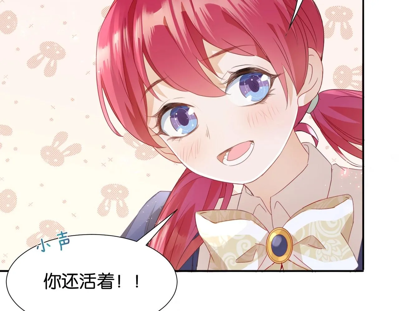 第1话 以牙还牙 第58页
