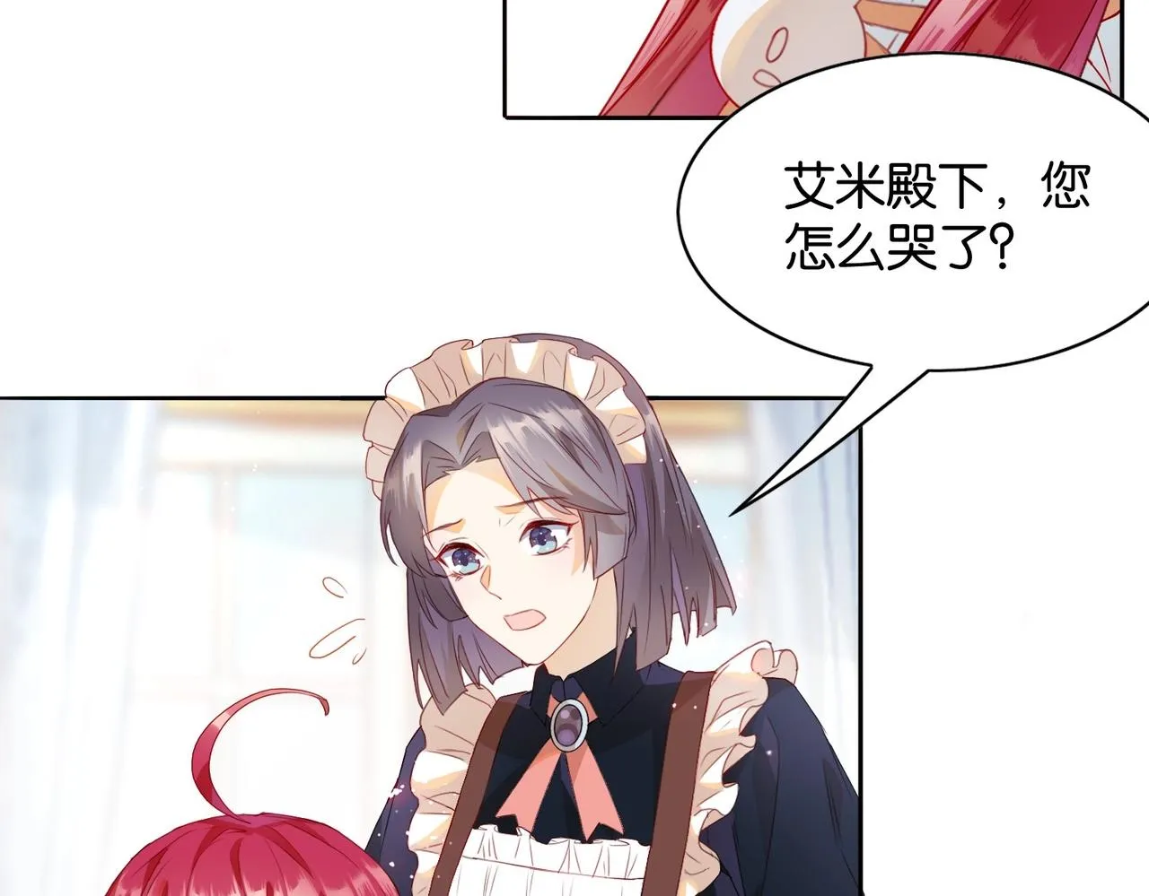 第1话 以牙还牙 第89页