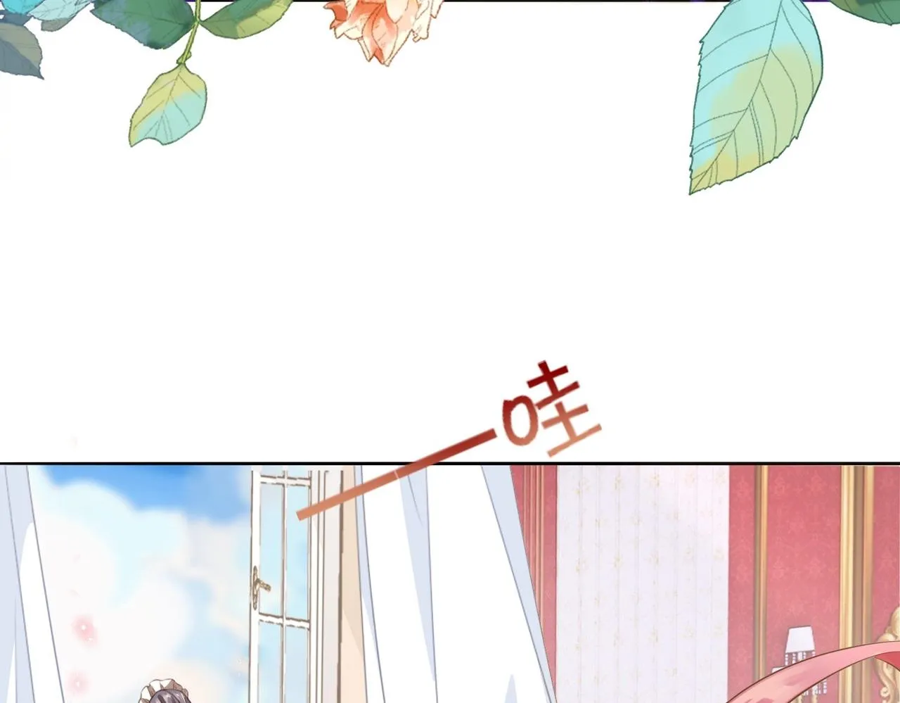 第2话 以茶治茶 第10页