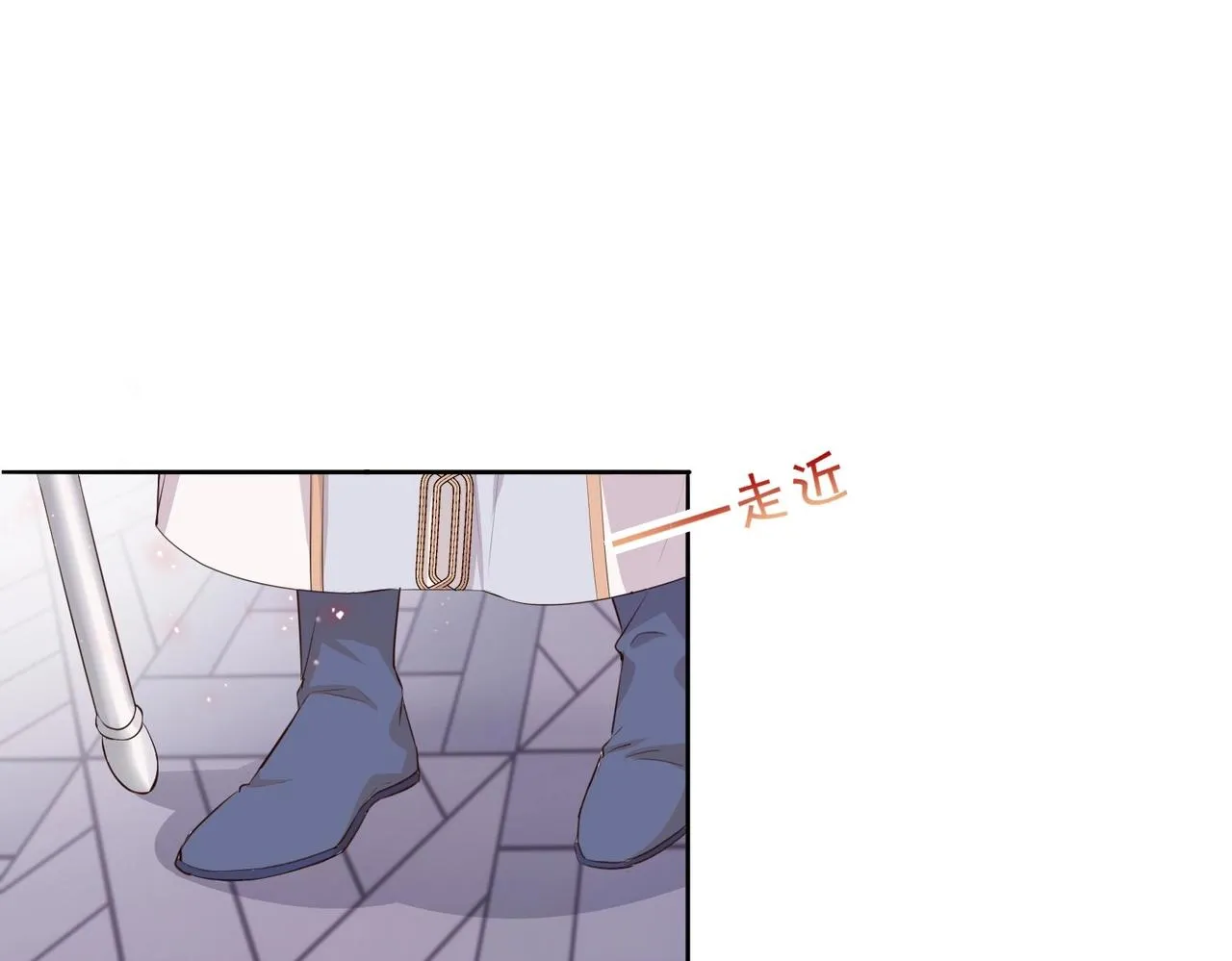 第4话 血色魔法 第17页