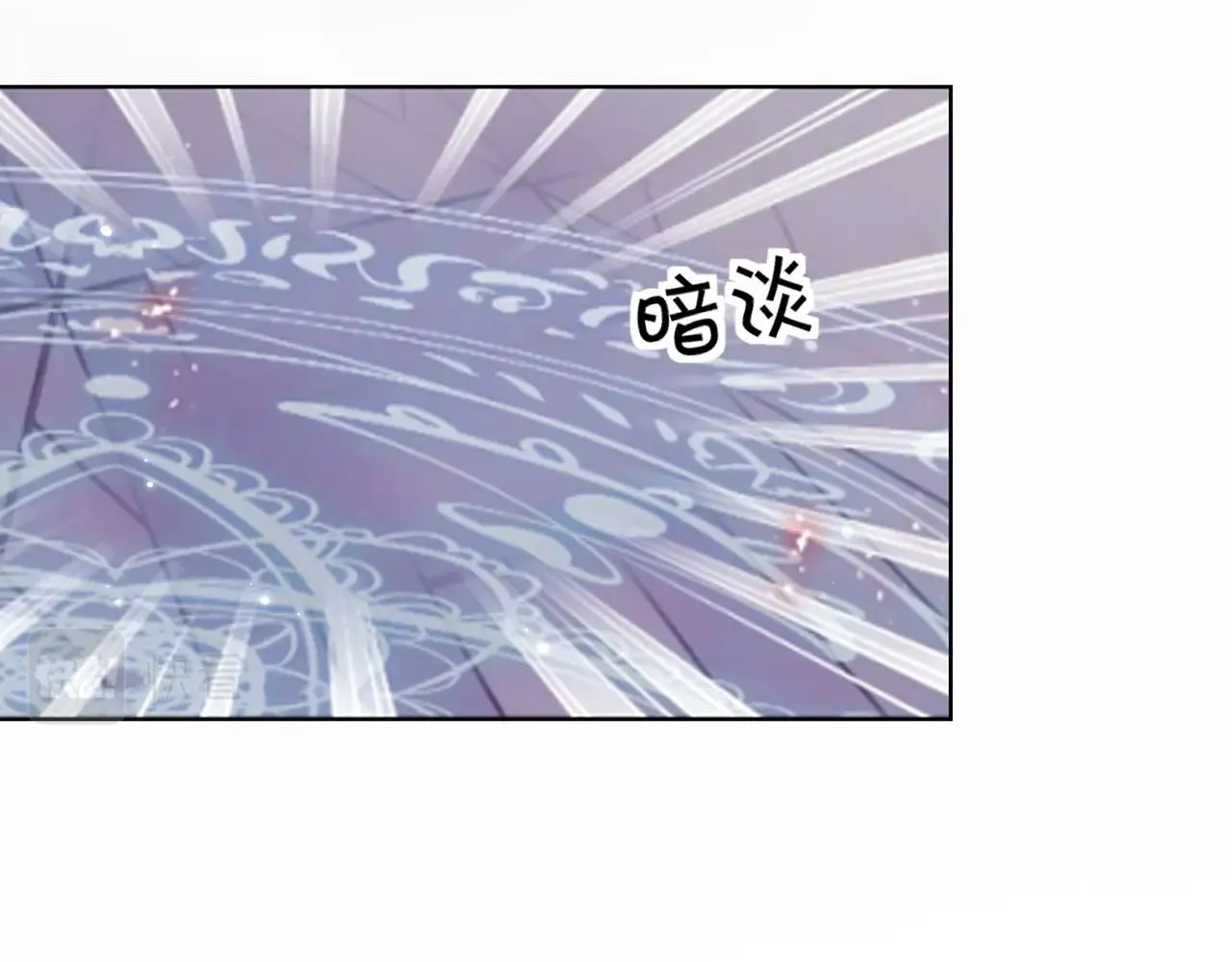 第4话 血色魔法 第42页