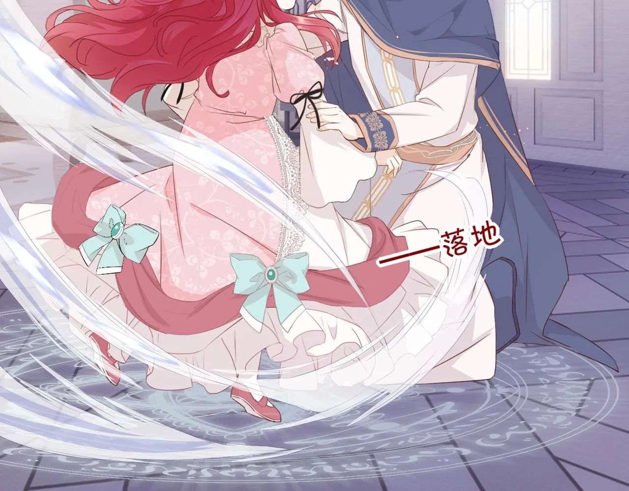 第4话 血色魔法 第45页