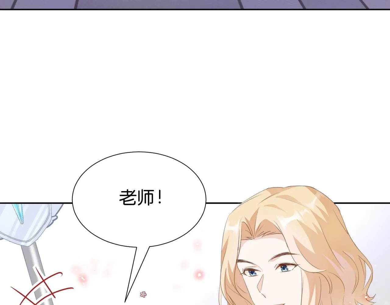 第4话 血色魔法 第46页