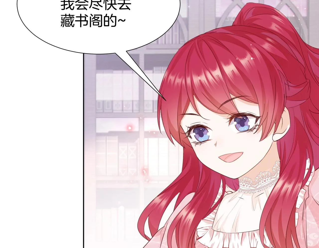 第4话 血色魔法 第60页