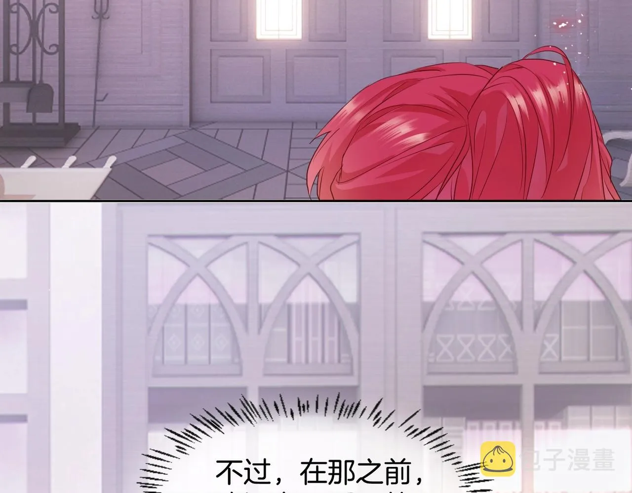 第4话 血色魔法 第64页
