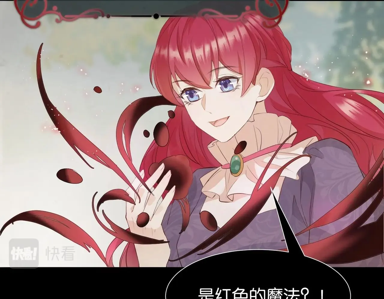 第4话 血色魔法 第75页