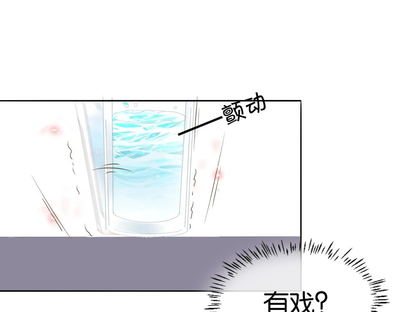 第4话 血色魔法 第112页