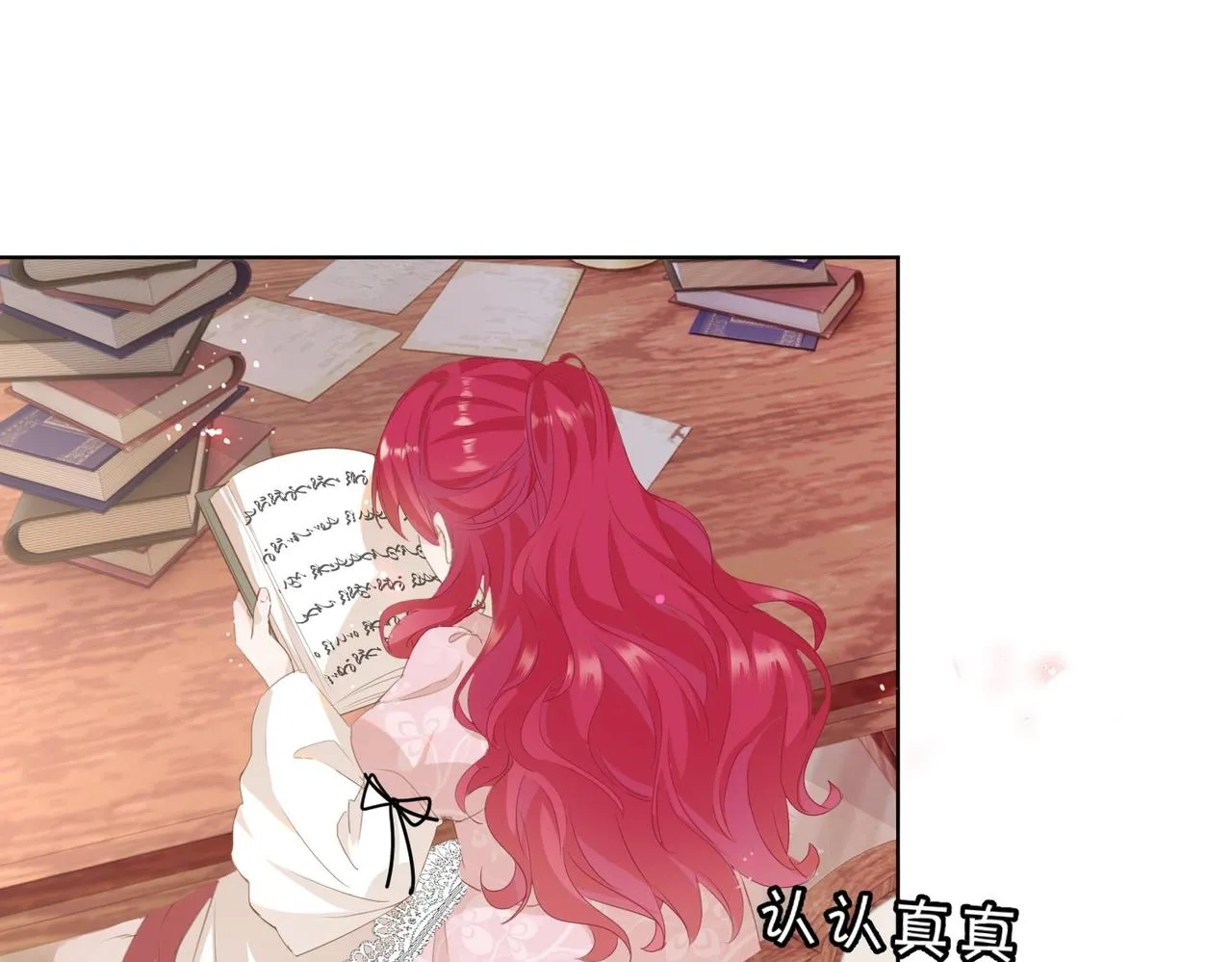 第4话 血色魔法 第139页