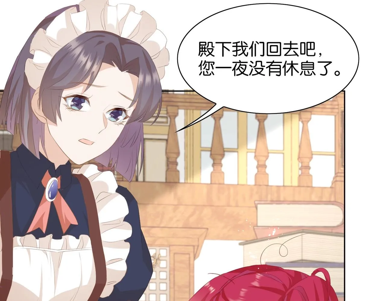 第4话 血色魔法 第153页