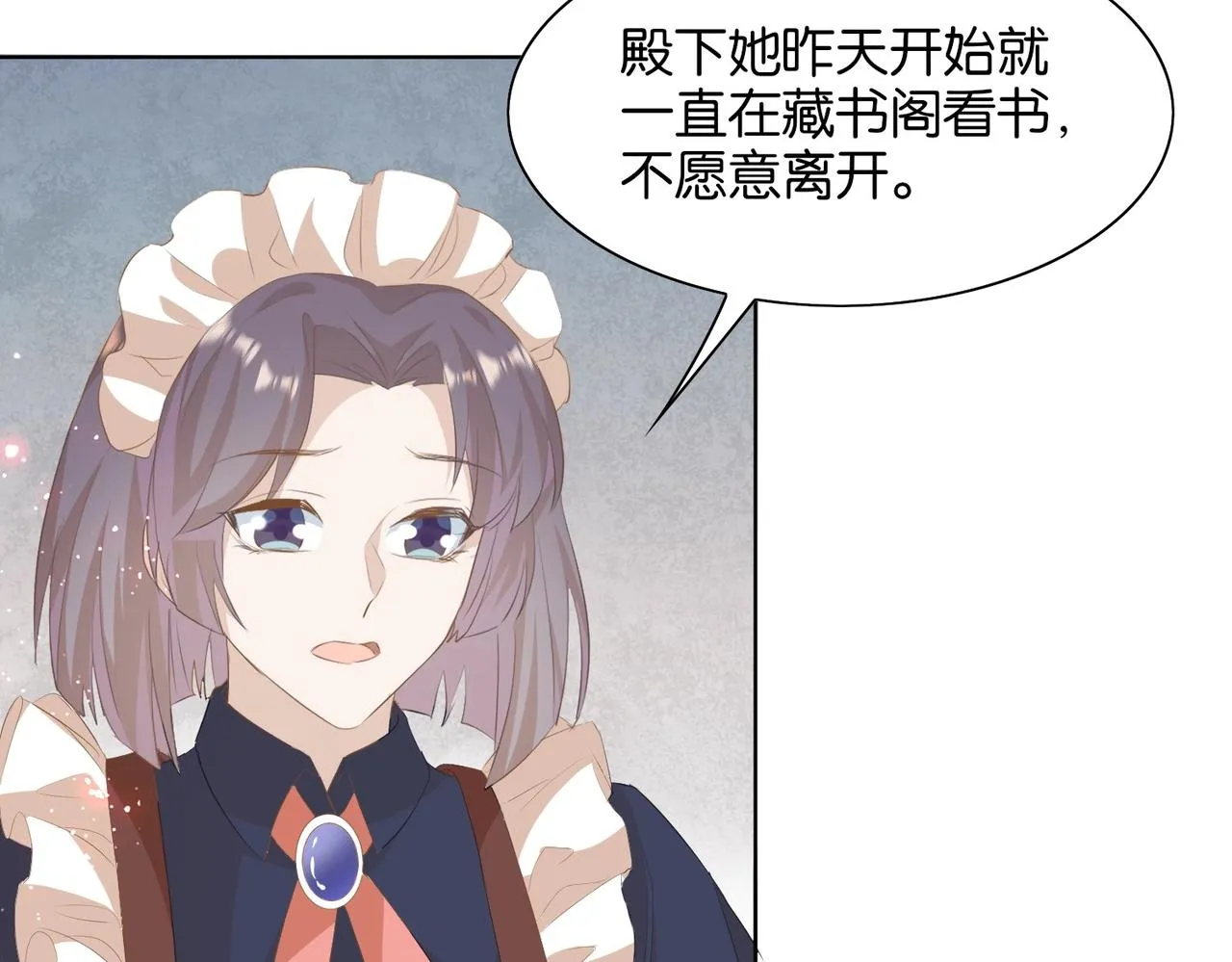 第4话 血色魔法 第168页