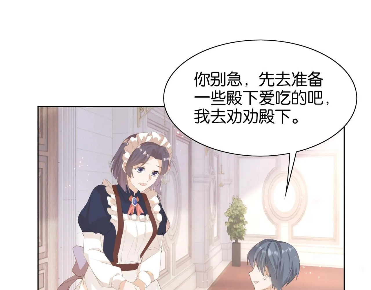 第4话 血色魔法 第170页