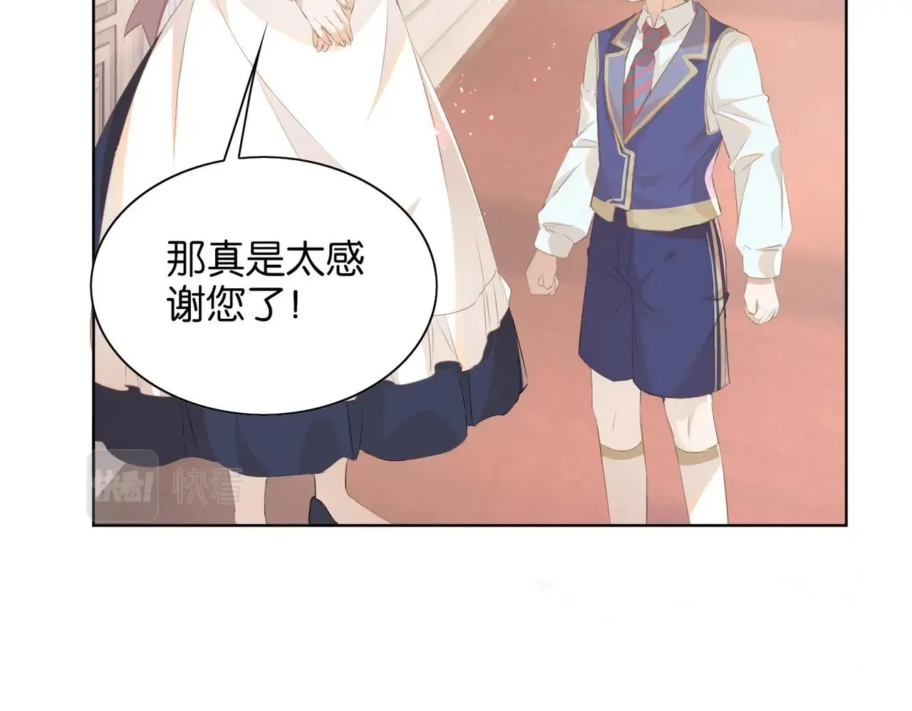 第4话 血色魔法 第171页
