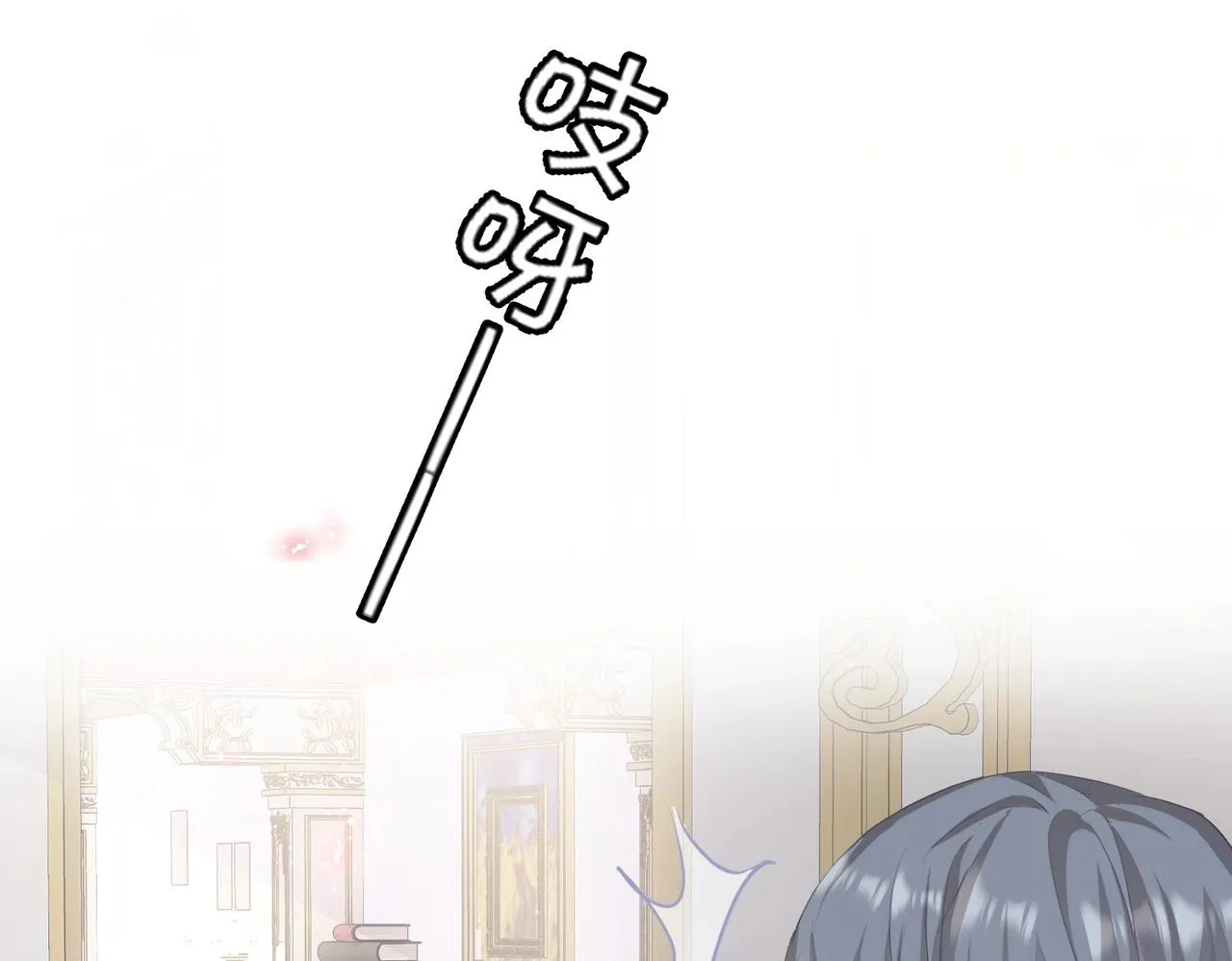 第4话 血色魔法 第173页