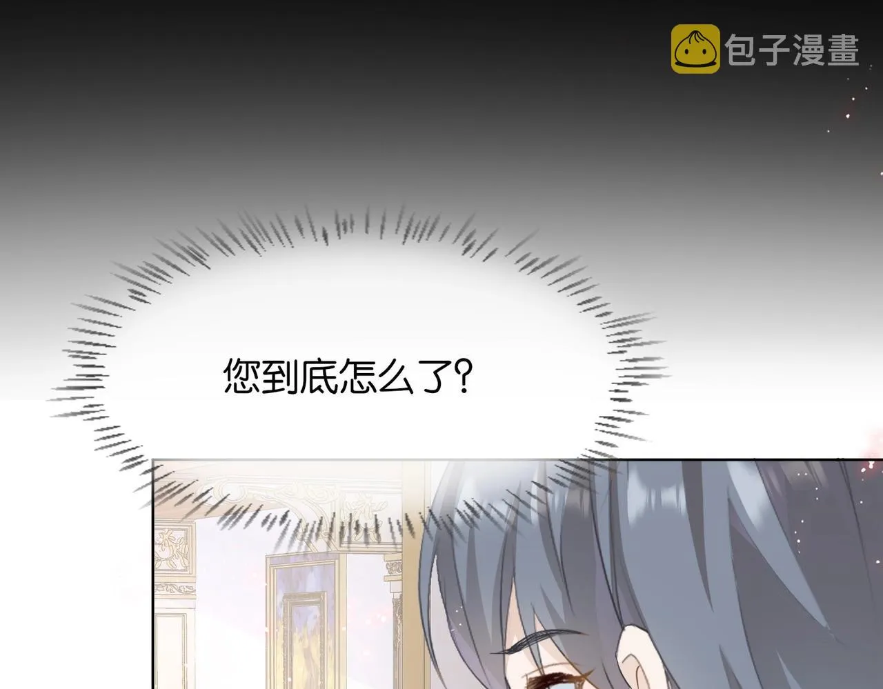第4话 血色魔法 第178页