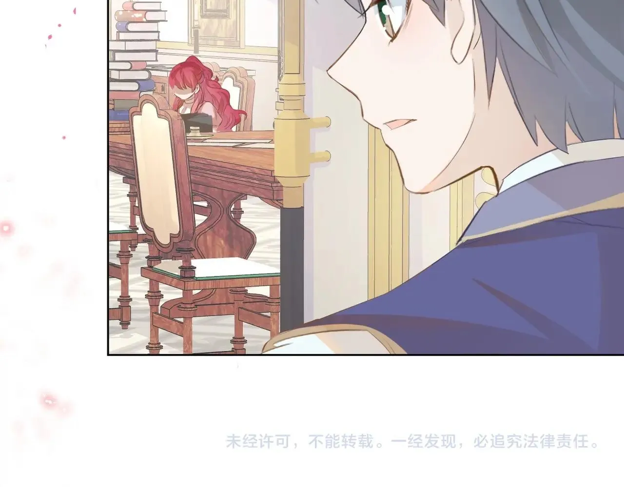 第4话 血色魔法 第179页