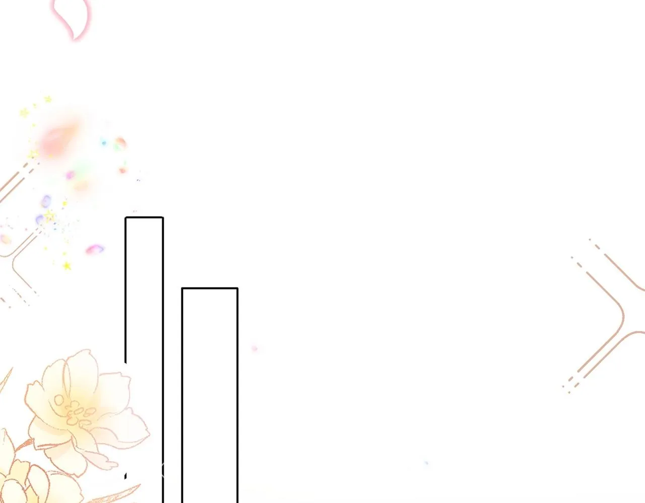 第3话 帝国之光 第5页