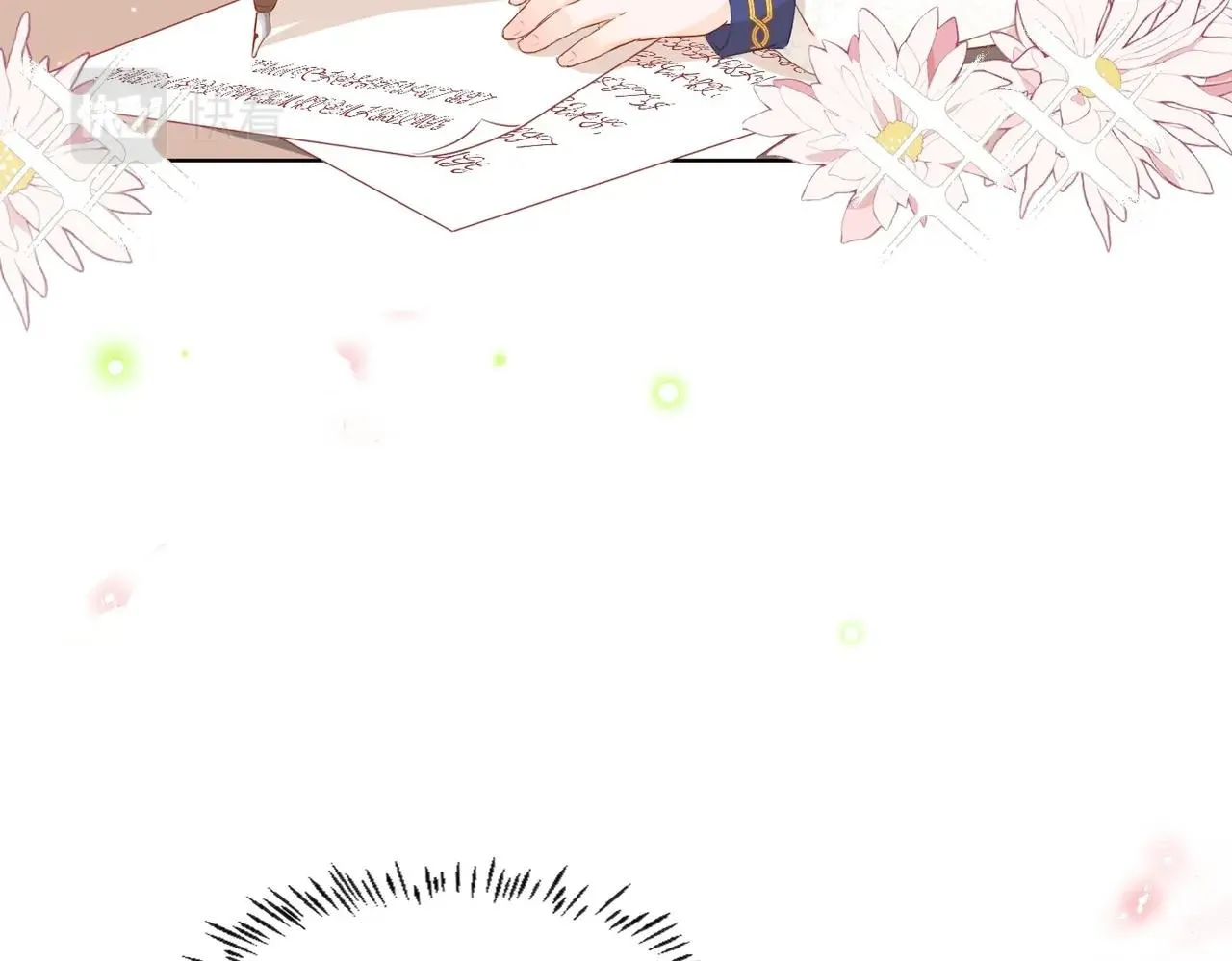 第3话 帝国之光 第11页