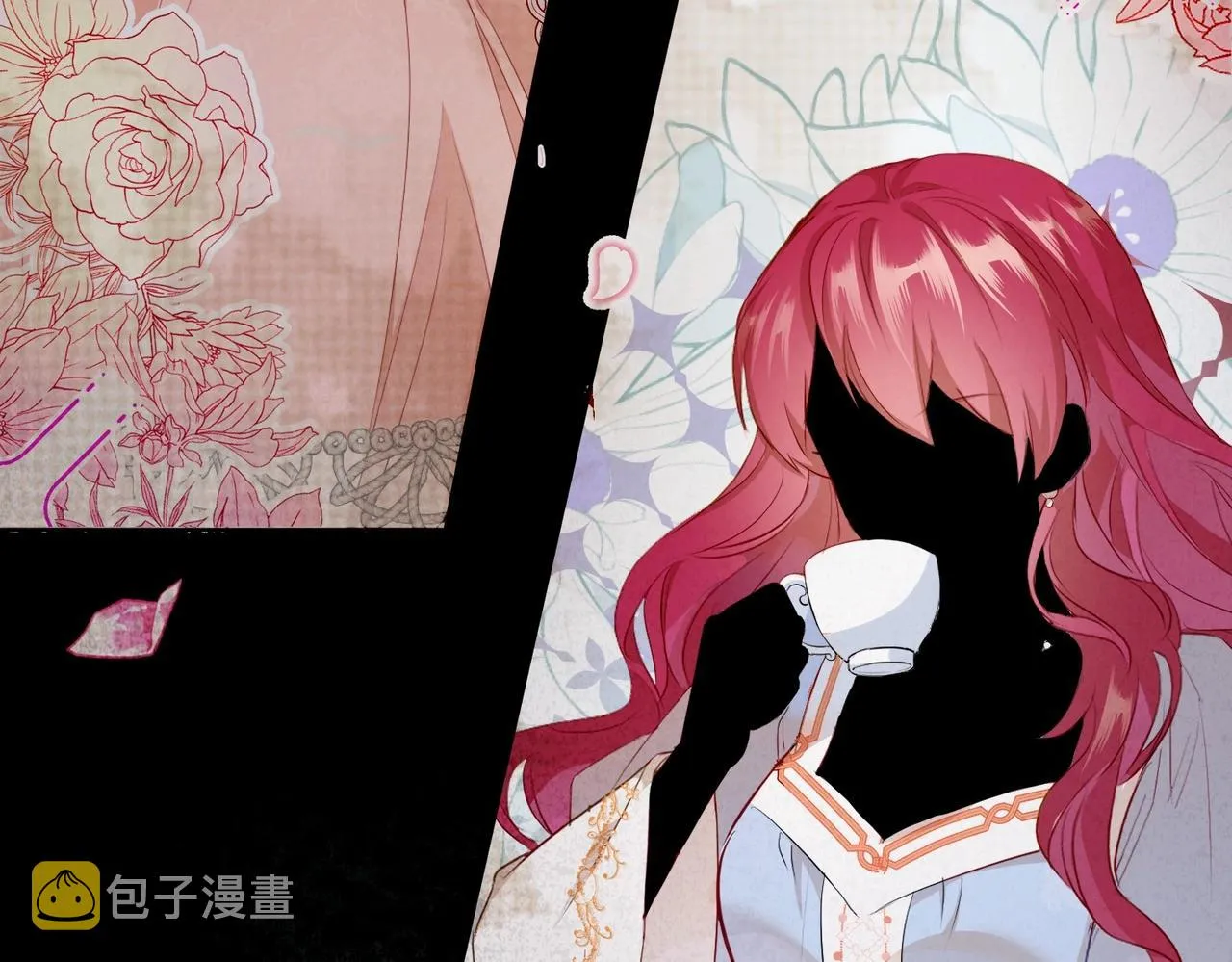 第3话 帝国之光 第43页