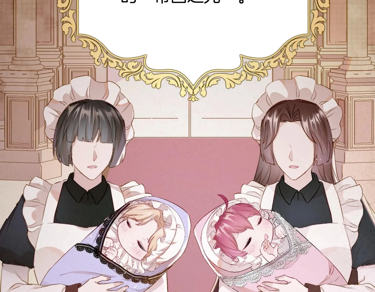 第3话 帝国之光 第46页