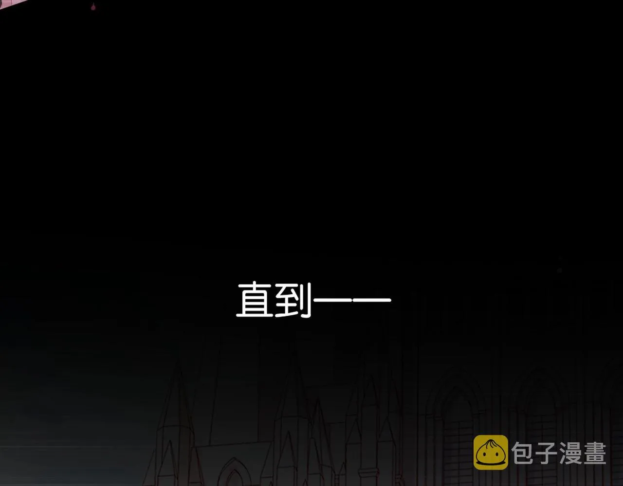 第3话 帝国之光 第52页