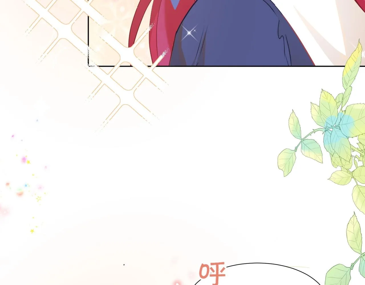 第3话 帝国之光 第66页