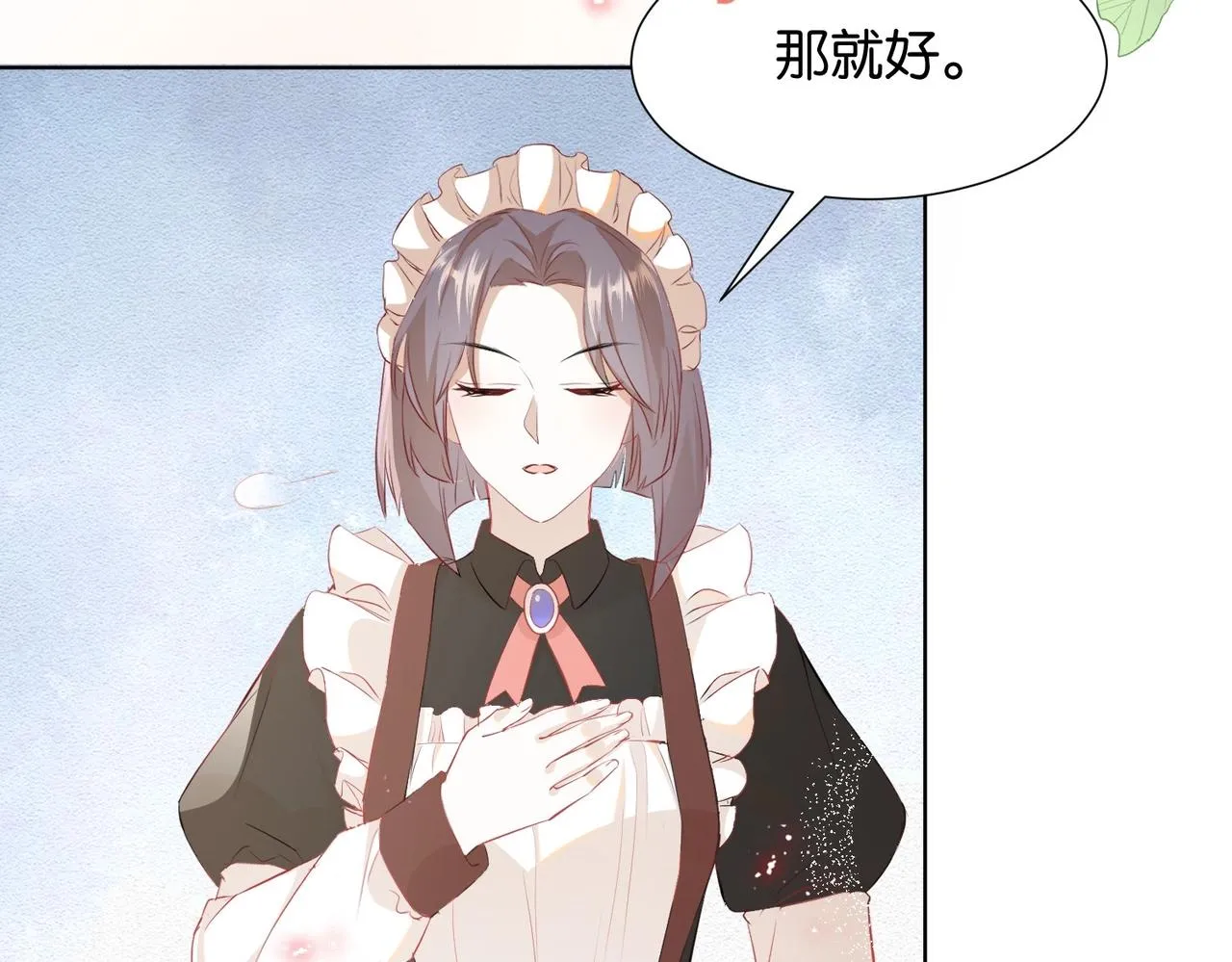 第3话 帝国之光 第67页
