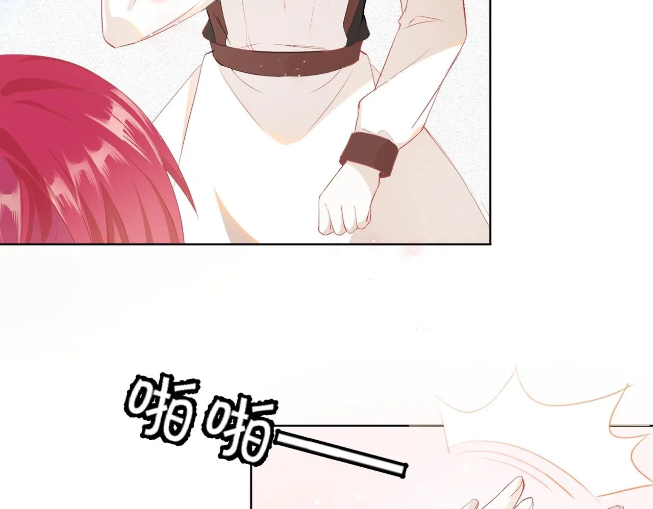 第3话 帝国之光 第68页