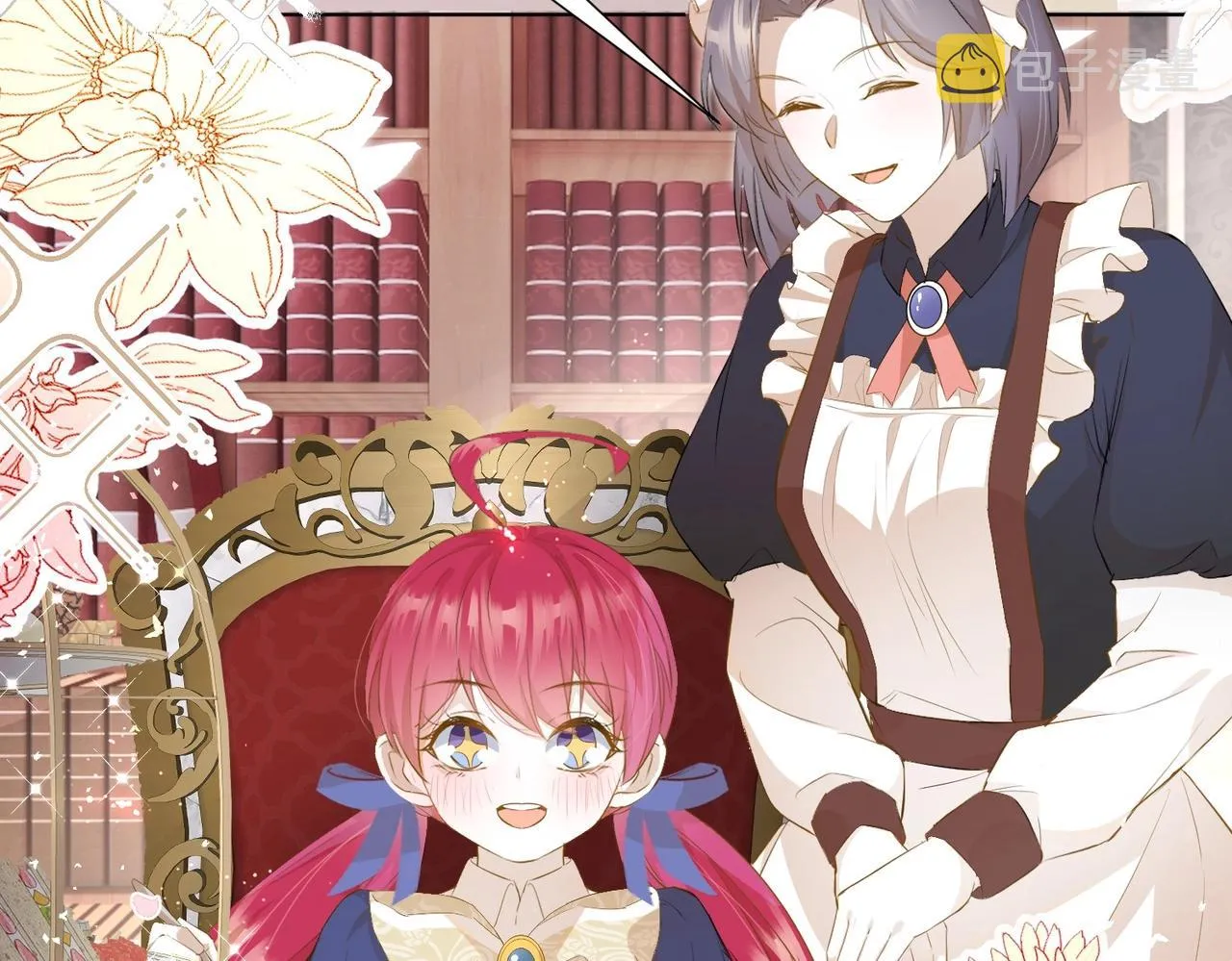 第3话 帝国之光 第77页