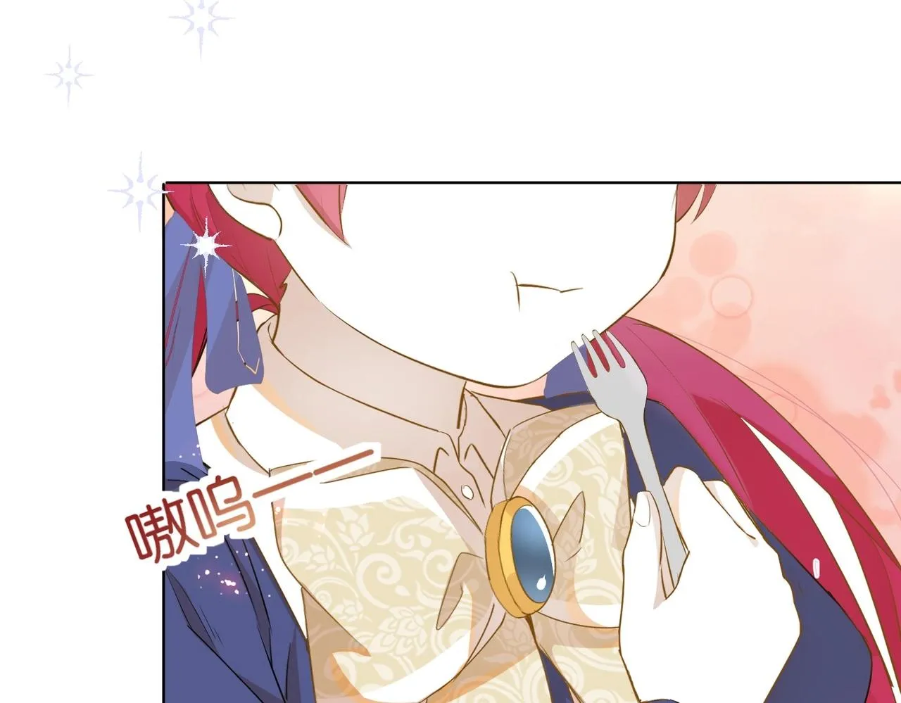 第3话 帝国之光 第79页