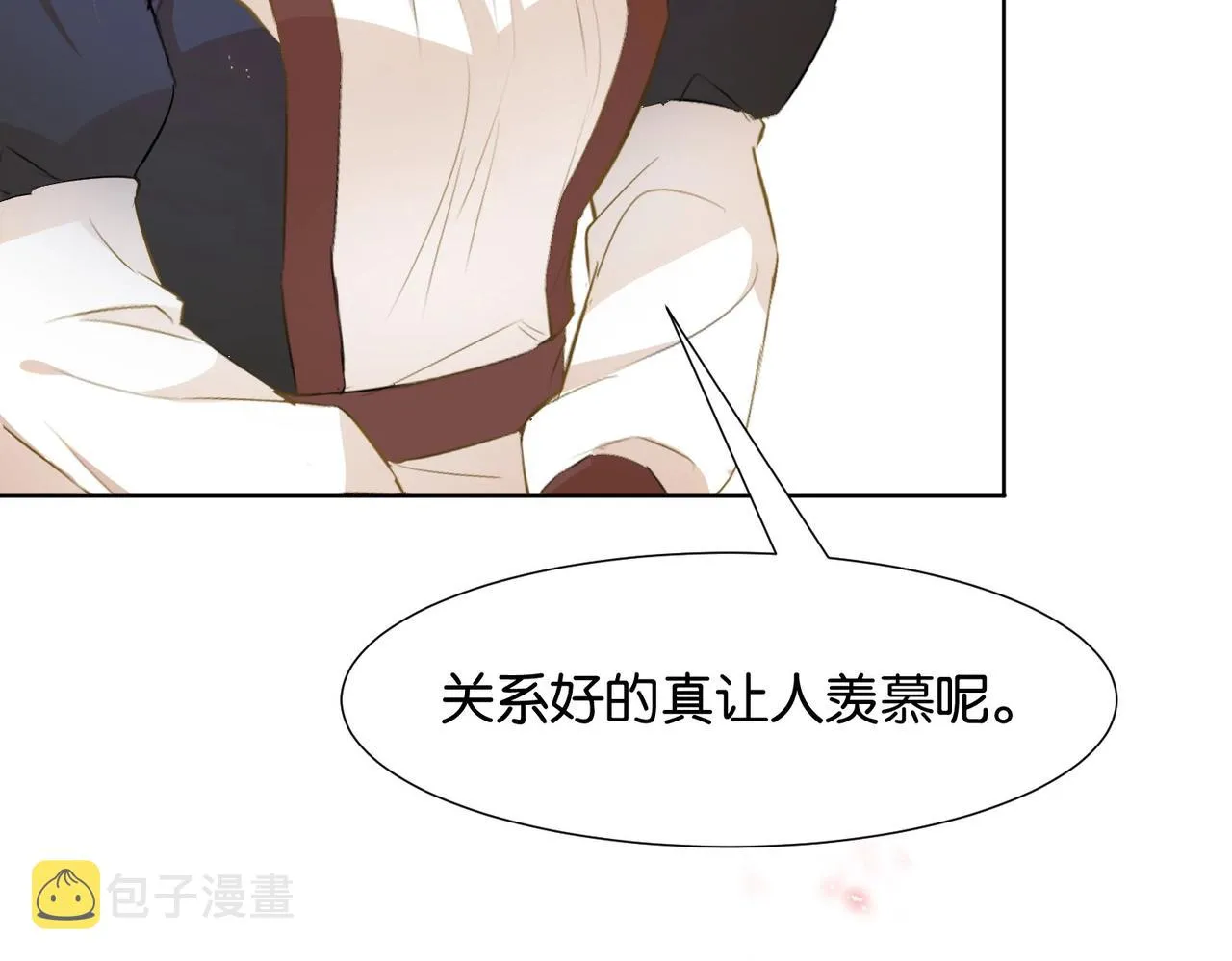 第3话 帝国之光 第91页