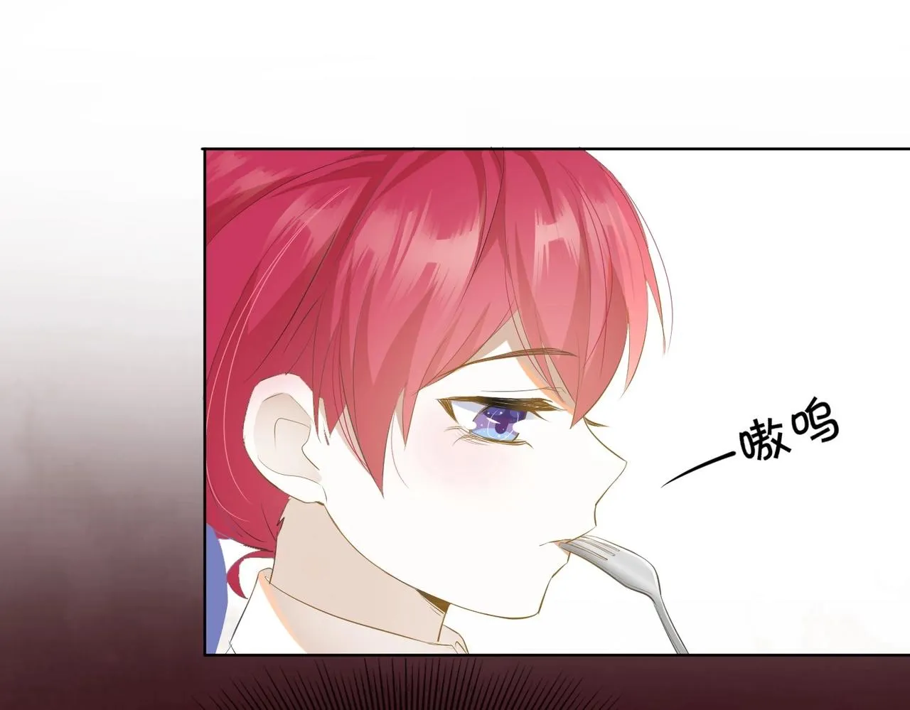 第3话 帝国之光 第93页