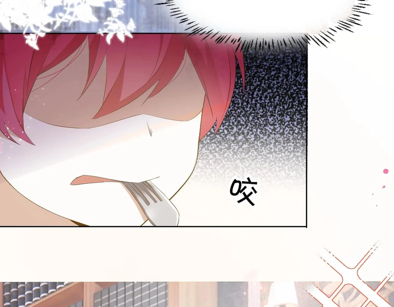 第3话 帝国之光 第98页